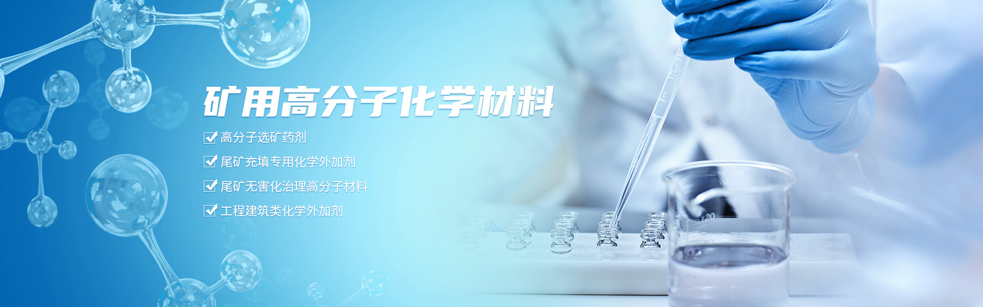  科技
